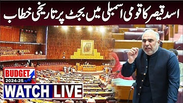 🔴 LIVE | PTI Asad Qaisar Fiery Speech In National Assembly -  Charsadda Journalist