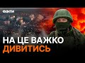 ЦЕ МІСТО - кістка В ГОРЛІ для РОСІЯН! ОСЬ на ЩО ОКУПАНТИ перетворили ВУГЛЕДАР