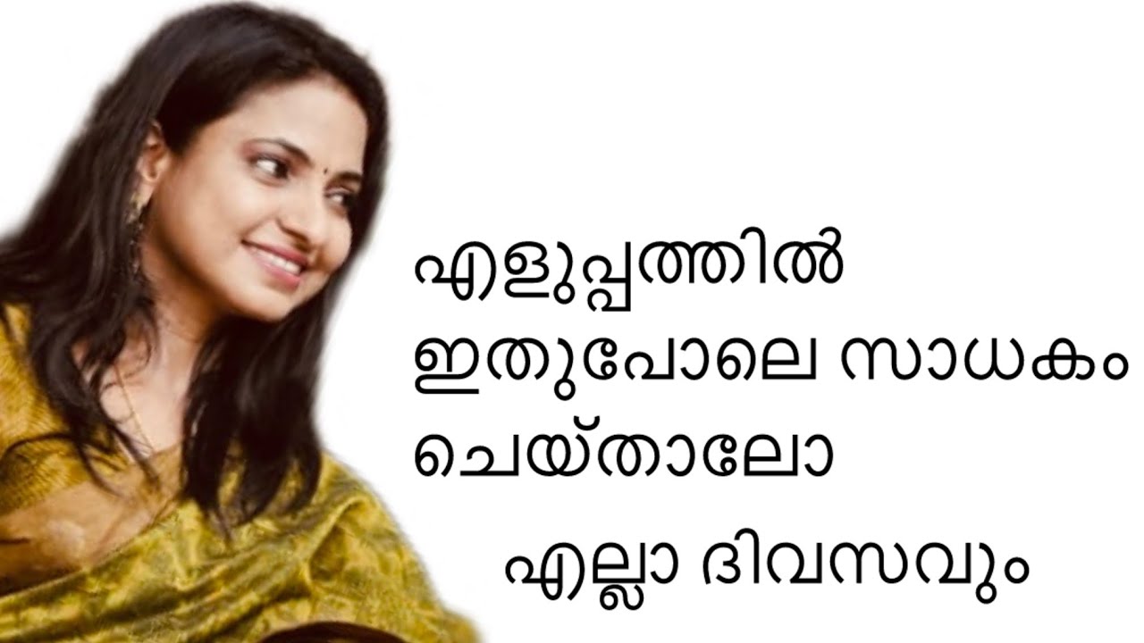 എല്ലാ ദിവസവും വളരെ എളുപ്പത്തിൽ നമുക്ക് സാധകം ചെയ്താലോ | Suchithra shaji | Vocal Training | tutorial