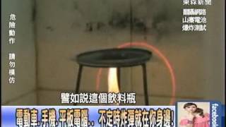日用品拼裝手槍威力大　通過安檢成恐怖人間凶器！1021127-3