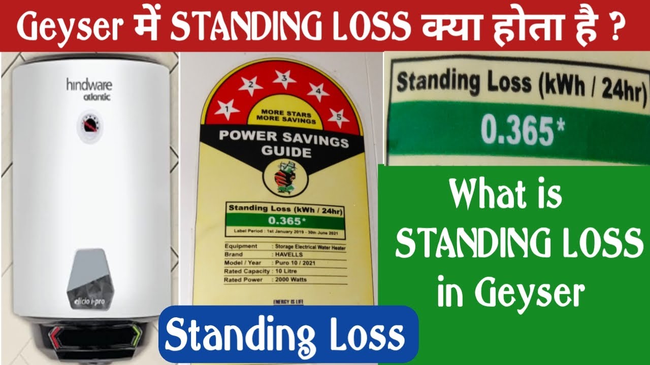 What is Standing Loss in Geyser Geyser main Standing Loss kya hota
