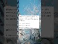 何番目が好きですか?みんなのエピソードも教えてね☺️#子供#恋愛#エピソード
