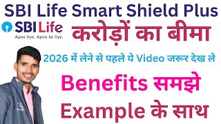 SBI Life Smart Shield Plus Review 2026 | 3 Plan Options Explained in Hindi | Term Insurance