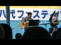 杉山清貴 アコースティックライブ  ビコーズ