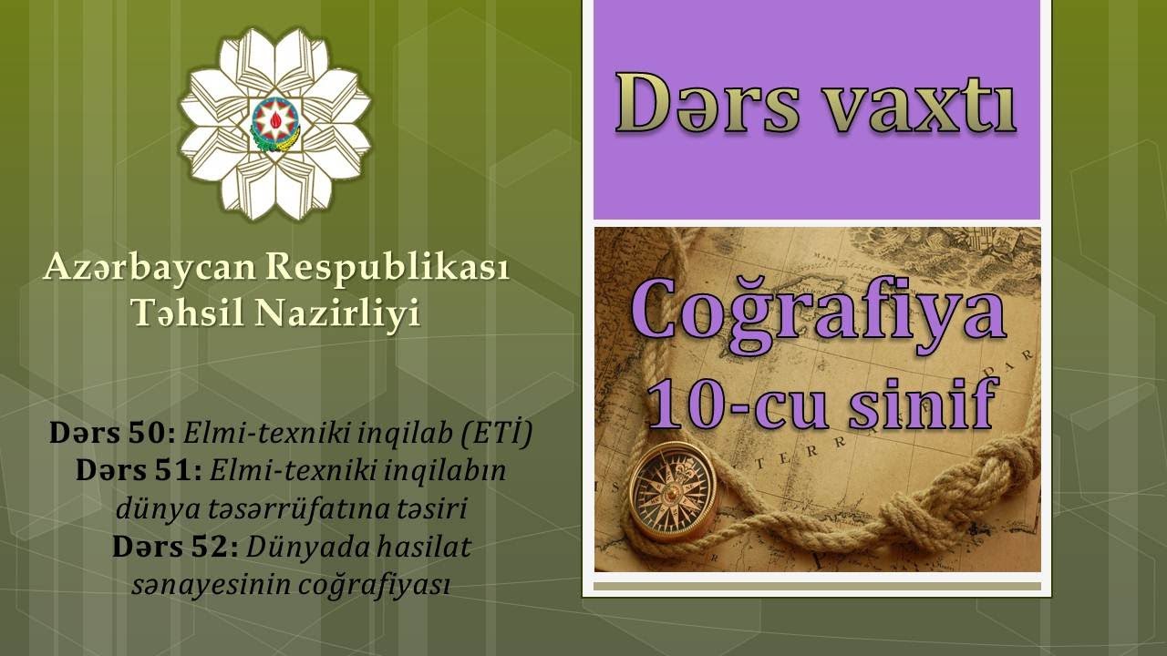 10-cu sinif, Coğrafiya, Dərs 50,51,52: Elmi-texniki inqilab, Anar Mustafazadə