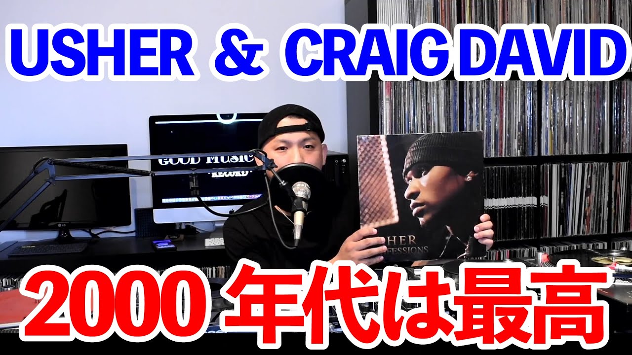 2000年代、至高のアルバム！！#レコード紹介 #おすすめ曲 #dj - YouTube