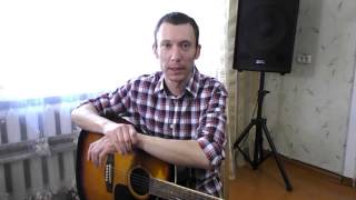 Песня под гитару.Я свободен! Ты свободен! Мы свободен! Песня под гитару.Я свободен! Ты свободен! Мы свободен!