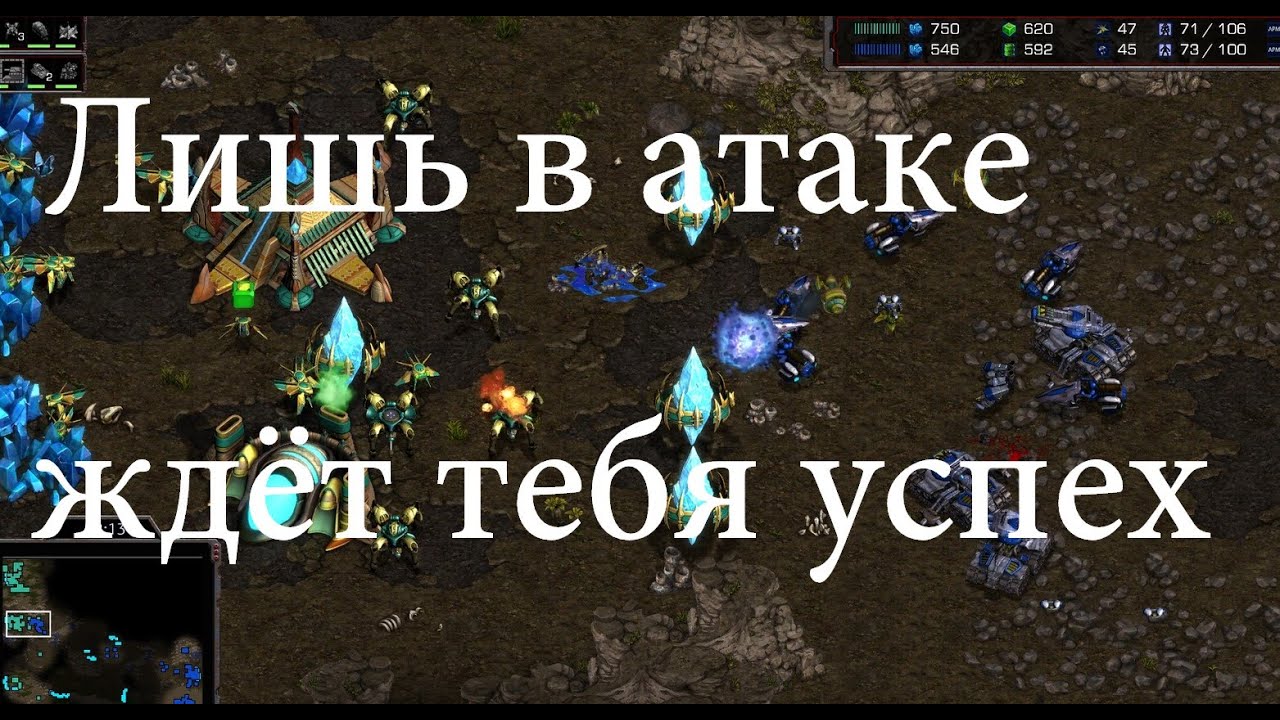 Не беда если потерял много рабочих! Собери всю армию и уничтожь соперника - Игра 2025 года Старкрафт