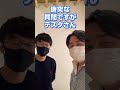 50億円トレーダーのテスタさんが今年買った一番高いモノは!? #Shorts