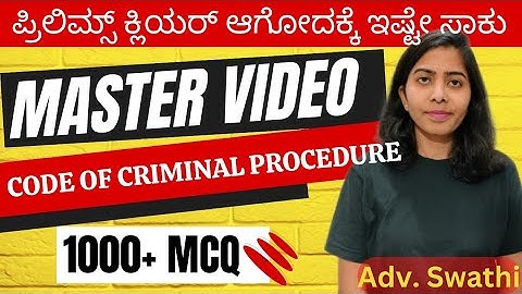 MASTER VIDEO - Criminal Procedure Code || Complete CrPC MCQ || 1000+ MCQ || KARNATAKA JUDICIARY