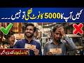 Is Your 5000 Rupee Note Fake? How To Identify Real vs Fake Note | Must Watch Before You Get Cheated