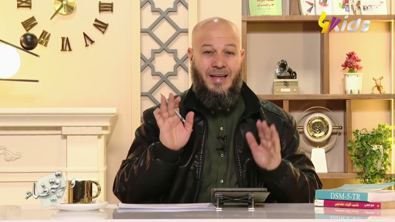 العناد عند الأطفال .. تقنيات وحلول عملية للإصلاح / الدكتور عبد الحليم فول 