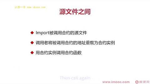 Web3 0 Popular Domain NFT Project Practical Basics Advanced Function CallsWeb3 0热门领域NFT项目实战基础进阶之函数调用