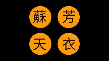 Project Arrhythmia Contest Level | 19zz "d1v1ne" Remake (Suoh Divine Raiment) by Instesolence (me)