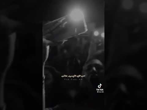 بعيد عن عينى جايز بس اللى بيني وبينه عايش