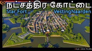 Star Fort | Naarden Vesting | நட்சத்திர கோட்டை | Drone @nilalukafilms