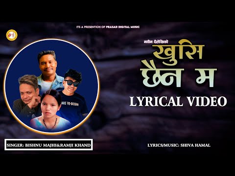 Bishnu Majhi | Khusi Chhaina Ma । Ramji Khand | Shiva Hamal | Offical Full Audio Lyrical Video