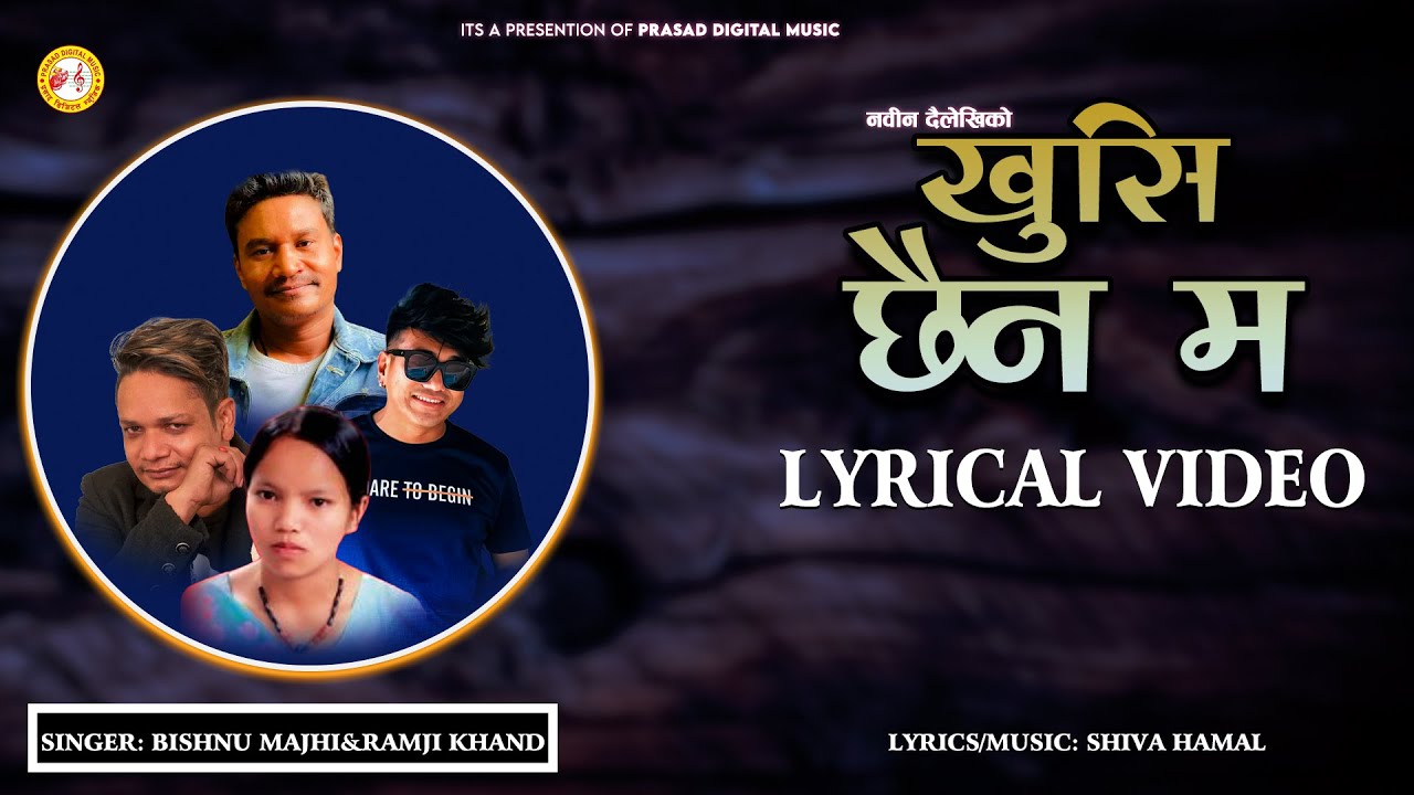 Bishnu Majhi | Khusi Chhaina Ma । Ramji Khand | Shiva Hamal | Offical Full Audio Lyrical Video