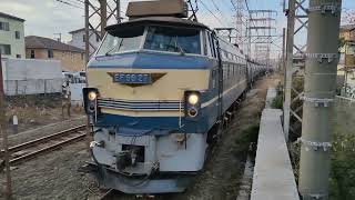 [EF66-27牽引]1月10日小田栄駅 #吹田A16運用 #8764レ EF66-27
