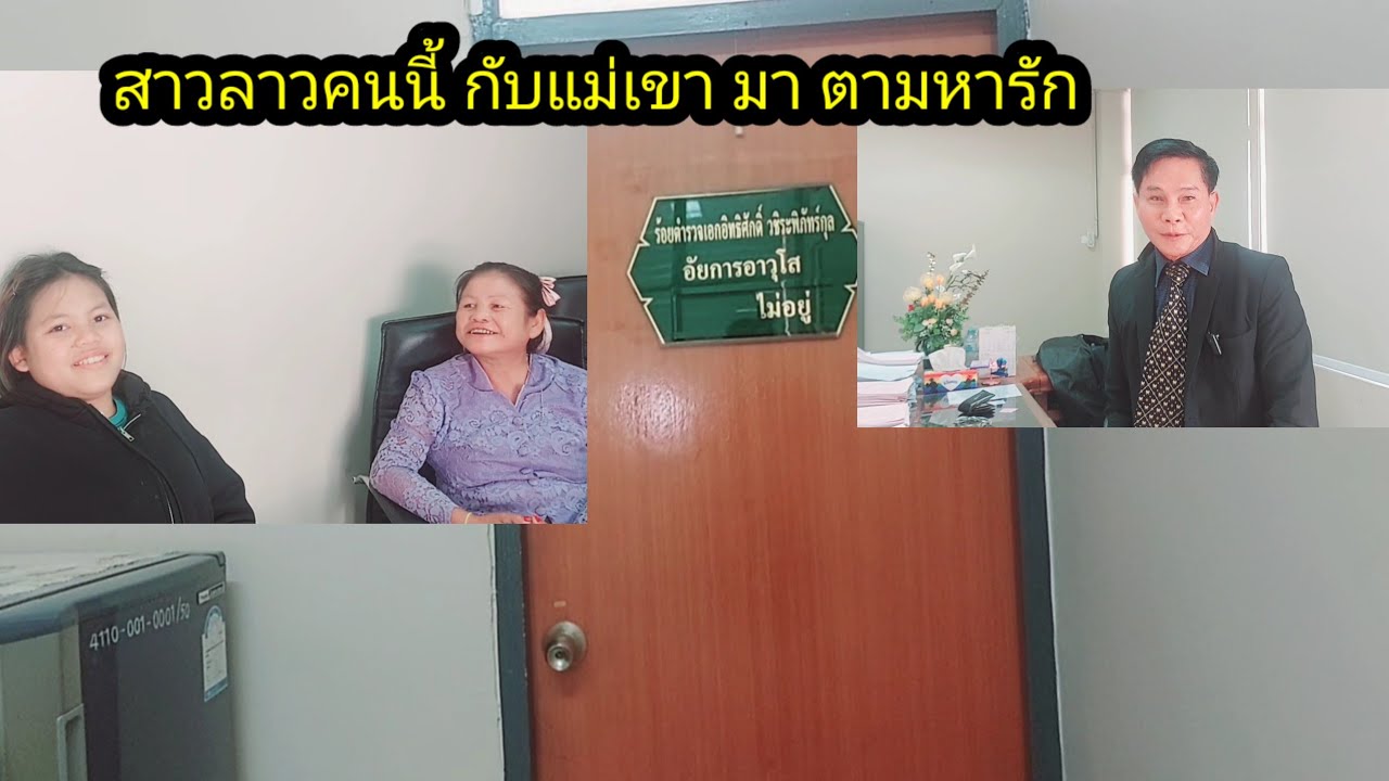 30 มกราคม ค.ศ. 2026