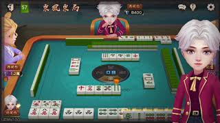 最本土的3D真人麻將 screenshot 4