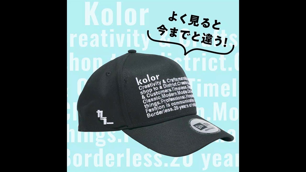 kolor SPECIAL NEW ERA BASEBALL CAP