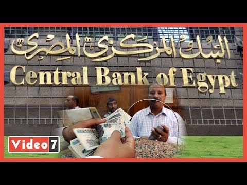 فى 3 ساعات تفاصيل التحويلات المالية بالبنوك مع أحمد يعقوب