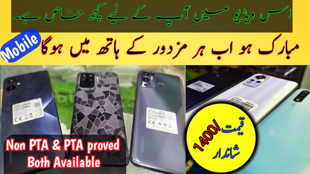 Cheapest mobile price in Karachi Pakistan Vivo Y55, ‎Vivo V23e, ‎Vivo Y33s, ‎Vivo Y21t, 4g