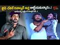 Chiranjeevi Ultimate Action Scene..జైల్లో కరుడుగట్టిన హంతకుణ్ణి తప్పించటానికి పక్కా స్కెచ్ TeluguOne