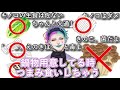 「味付けせずに食べる事が好きという癖を理解してほしい」というお便りに自分の体験談も交えて話したらリスナーから総ツッコミをくらうジョー・力一【#にじさんじ/#Vtuber切り抜き/#りきいち深夜32時】