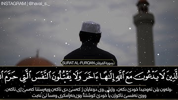 اجمل تلاوة ناصر الذوادي