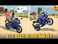 KTM AND R15 🏍️ ADDED😍INDIAN VEHICLES SIMULATOR3D LIVE STEAM😱💥