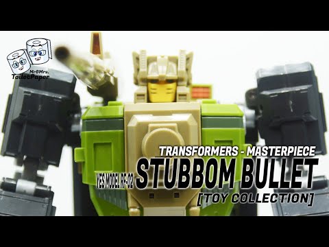 [Transformers Masterpiece] RF-02 Stubbom Bullet