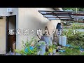 悪臭漂う廃ラブホテル 前編