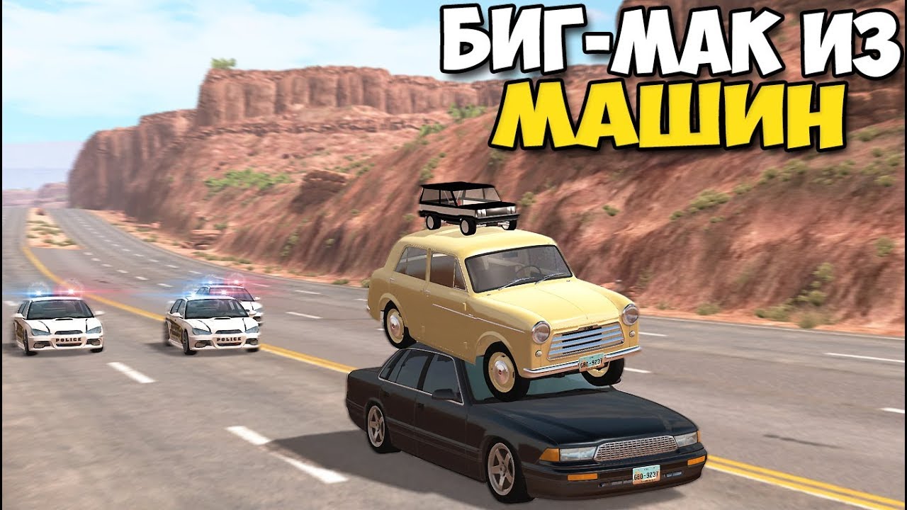 Биг машин рекордс