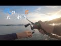【ベイトリールに憧れて】ぬし釣り#6【ロックフィッシュ編】