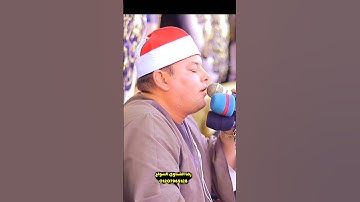 كروان البحيره العالمى 🎙️وأدخل الذين آمنوا وعملوا الصالحات جنات 🎧 القارئ الكبير الشيخ محمود القزاز