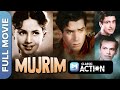 मुज़रिम (1958) Mujrim Full Movie | Shammi Kapoor | Ragini | Johnny Walker