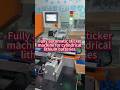 Fully automatic lithium battery sticker machine with cylindrical battery cells #batteryfactory