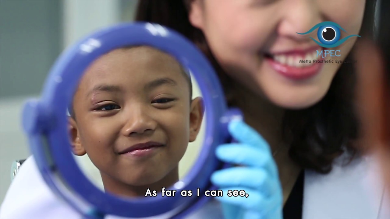 ตาปลอม..... ขั้นตอนการรับบริการ ศูนย์ตาปลอม MPEC