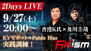 FXismの配信のサムネイル画像