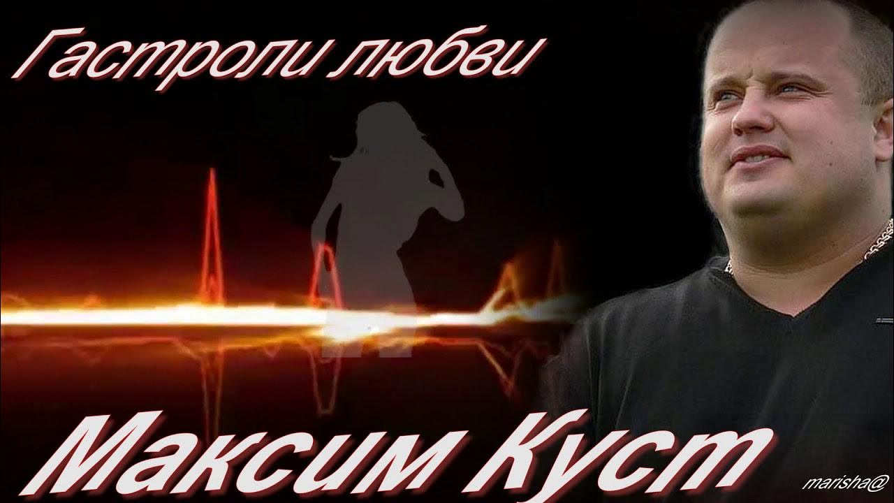Приемы комедии. Гастроли любви. Гастроли любви. Гастроли любви. Гастроли любви.