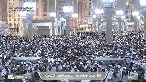 صلاة العشاء للشيخ عبدالله القرافي من المسجد النبوي 8 جمادى الآخرة 1446 خواتيم سورة آل عمران