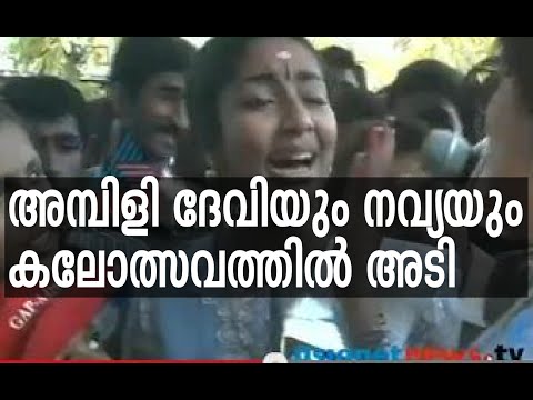 Navya Nair Vs Ambili Devi controversy in Kerala School Kalolsavam 2001 : Asianet News Archives