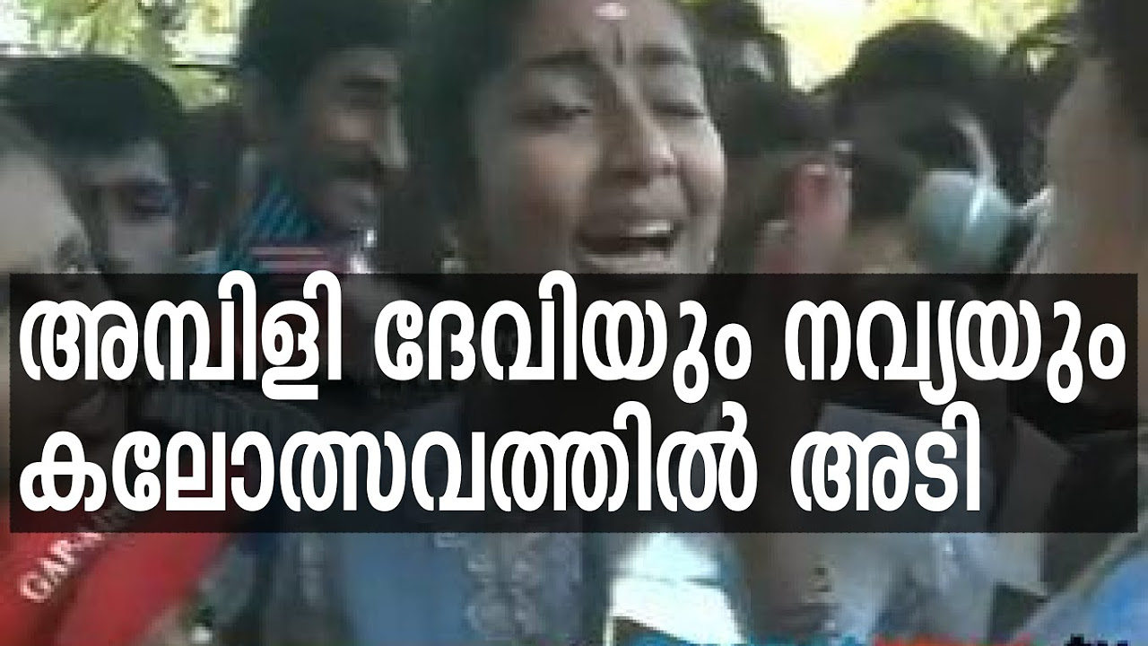 Navya Nair Vs Ambili Devi controversy in Kerala School Kalolsavam 2001  Asianet News Archives