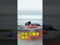 一萬補助?一場秀罷了