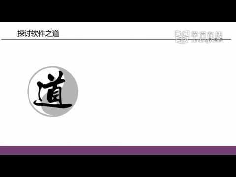 1 2 软件工程的产生与发展