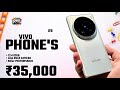 Top 5 Best Vivo Smartphone Under 35k In India | Best Phone Under 35000