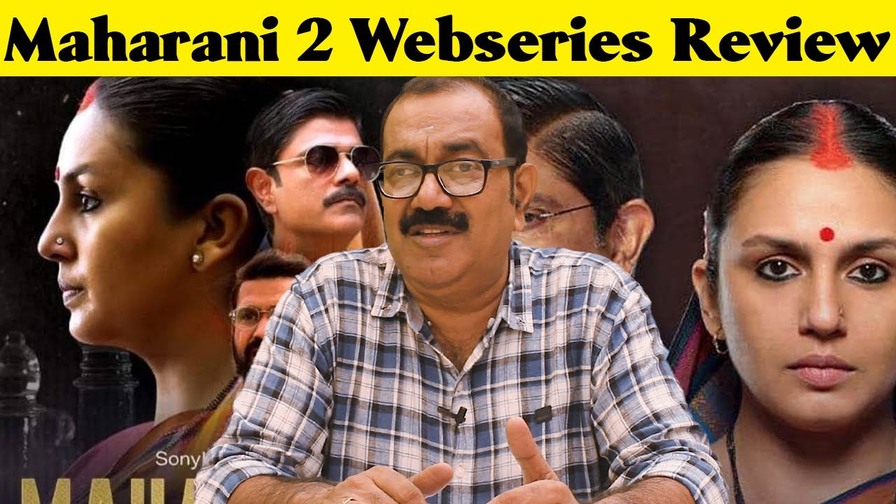 Maharani-2 Webseries Review | Maharani 2 Tamil Review | Cable Sankar | Humun TV