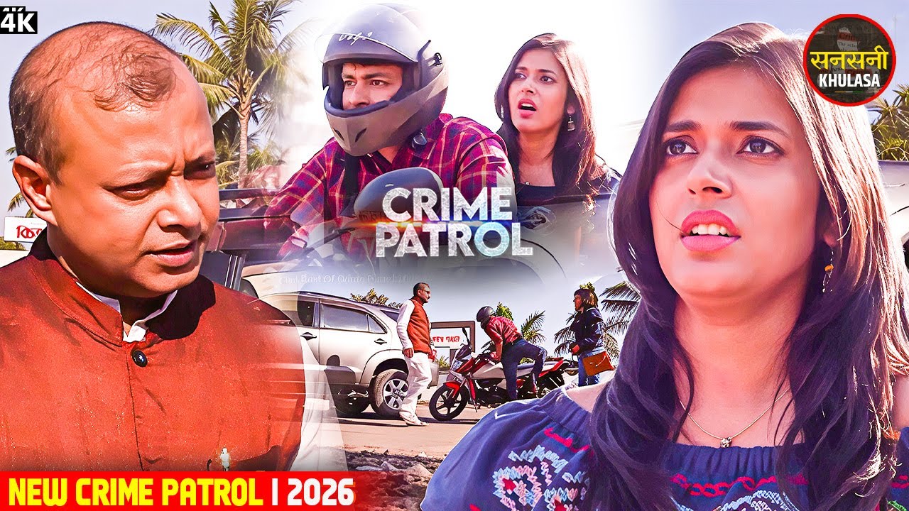 एक High Profile Case ने बढ़ाई Police की मुश्किलें | Crime Patrol | Crime Show | New EP 